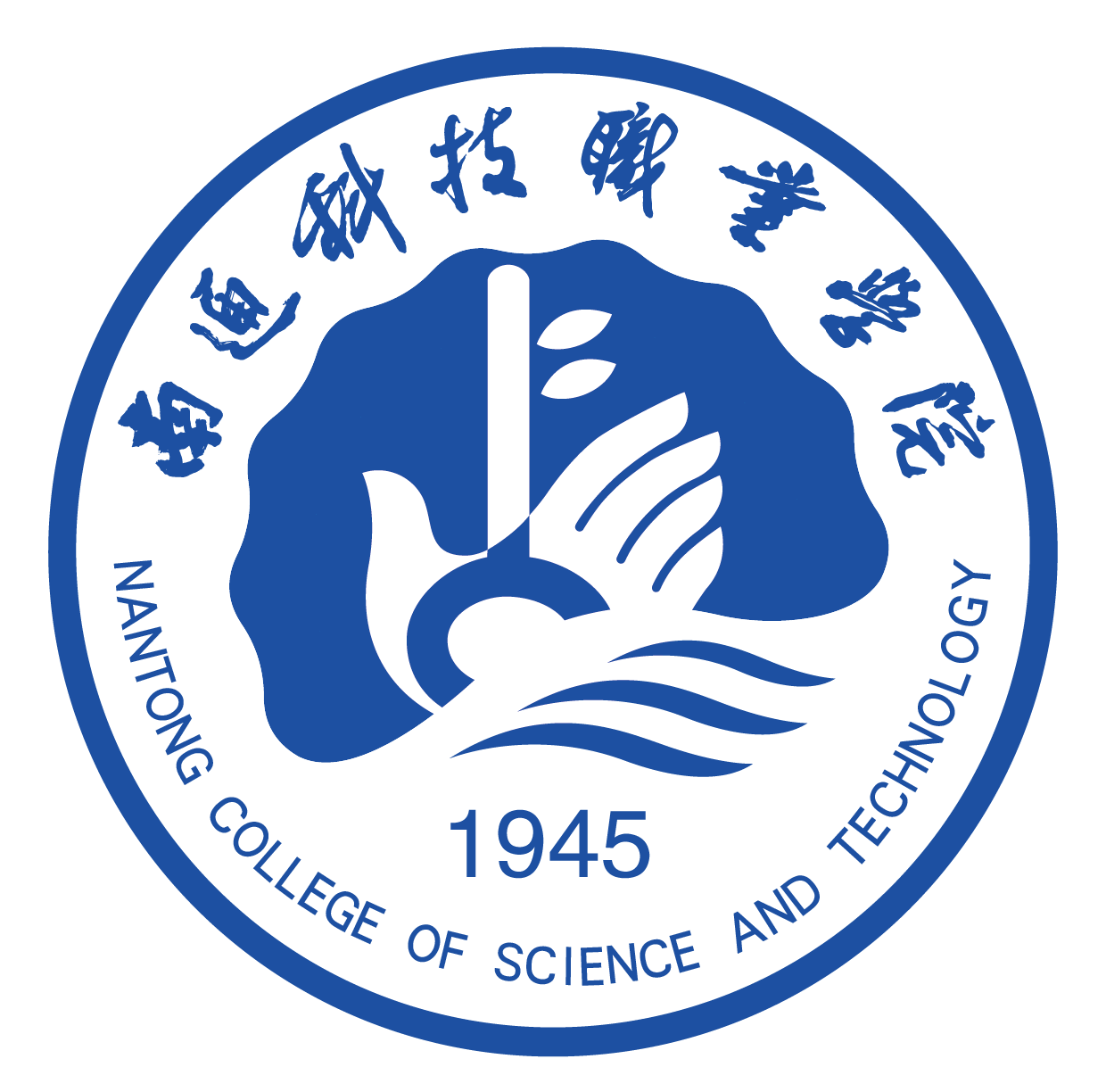 南通科技职业学院