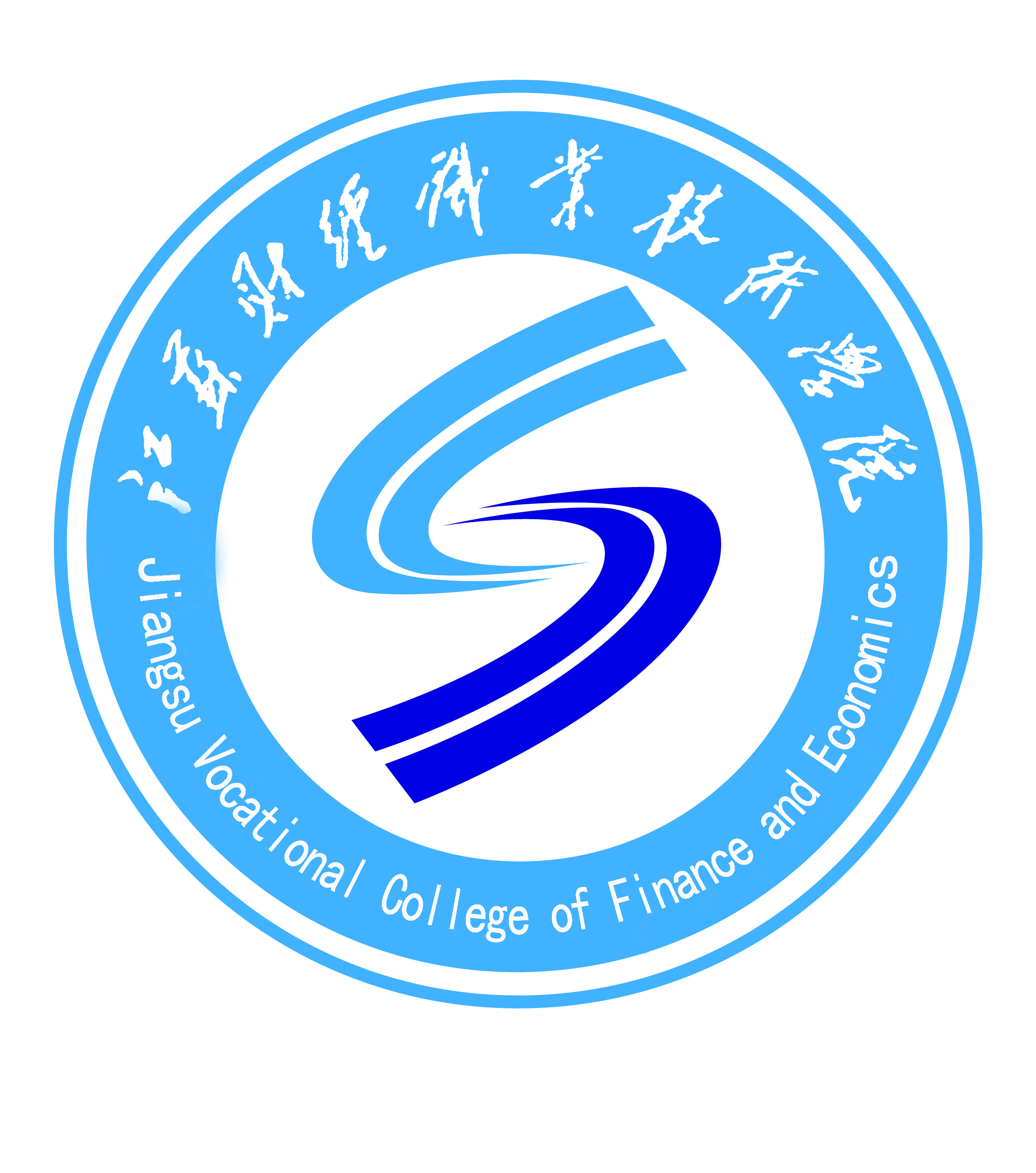 江苏财经职业技术学院